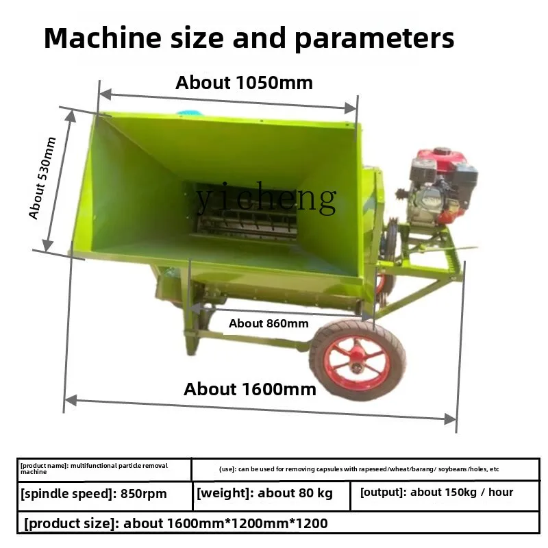 

Multifunctional thresher sorghum wheat rapeseed agricultural thresher household rice thresher