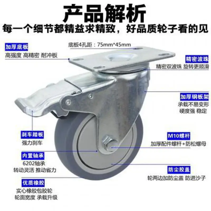 6 Inch Medium Rubber Tpr Caster Flat Trolley Wheel/industrial Equipment Shelf Trolley Universal Wheel/with Brake (1 Pcs)