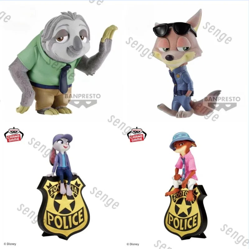 

[Free shipping in stock] Bandai genuine Zootopia series figures Nick/Judy/Lightning flocking type/badge base type scenery gift