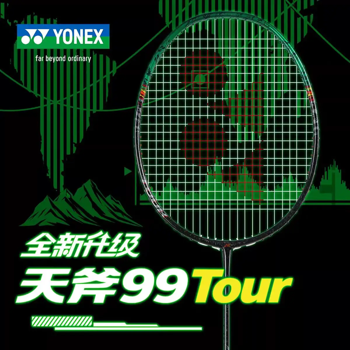 

YONEX ASTROX 99 TOUR Tianfu Series: Атакующая высокоэластичная карбоновая ракетка для бадминтона