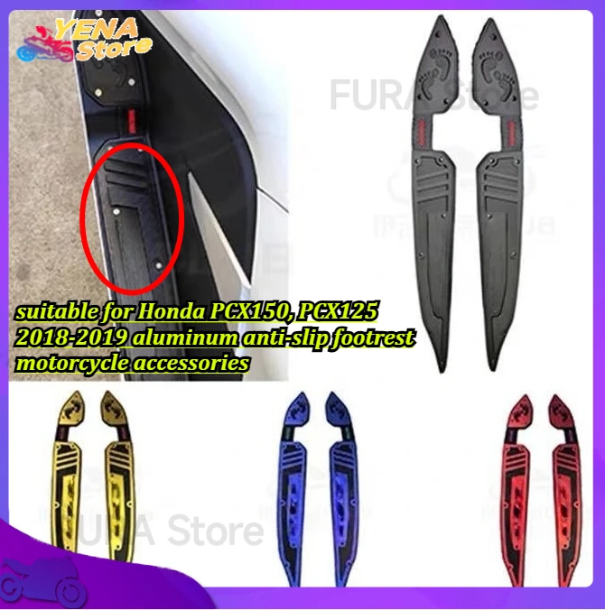 

The motorcycle pedal is suitable for Honda PCX150, PCX125 2018-2019 aluminum anti-slip footrest motorcycle accessories