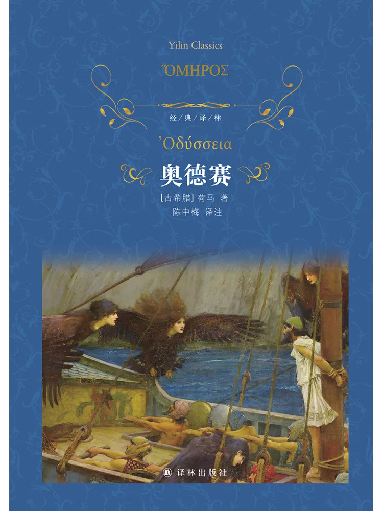 

Book-Winshare Odyssey