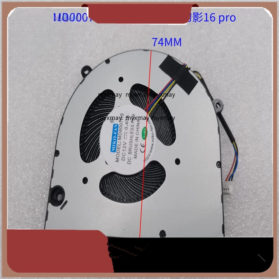 

Laptop FAN For Medion 40083763 B82D7HA2164 DC 12V