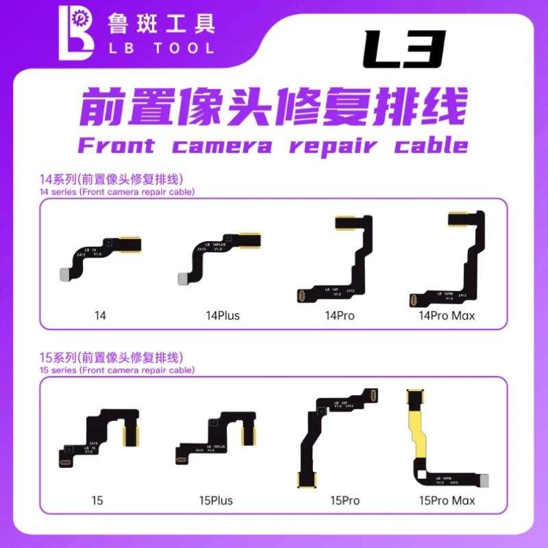 LuBan L3 Front Camera Repair Cable Replacement Cable Suitable For 14-15 Series Front Camera Damage And out-of-Focus Problems