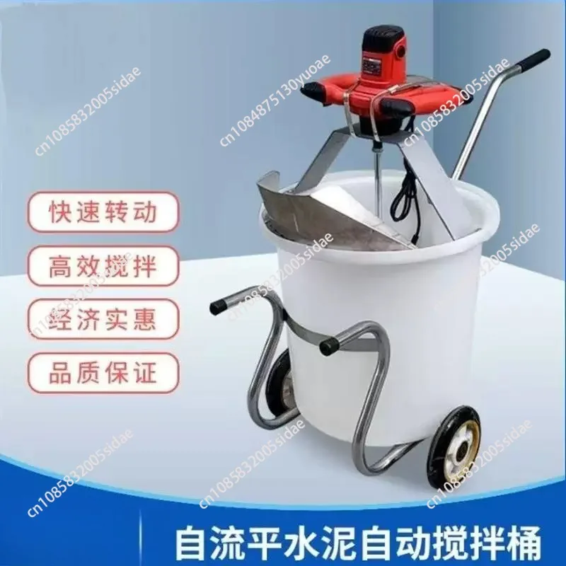 70L Construction Cement Mortar Mixing Drum Truck Portable Mobile For Epoxy Floor Coating Plastering