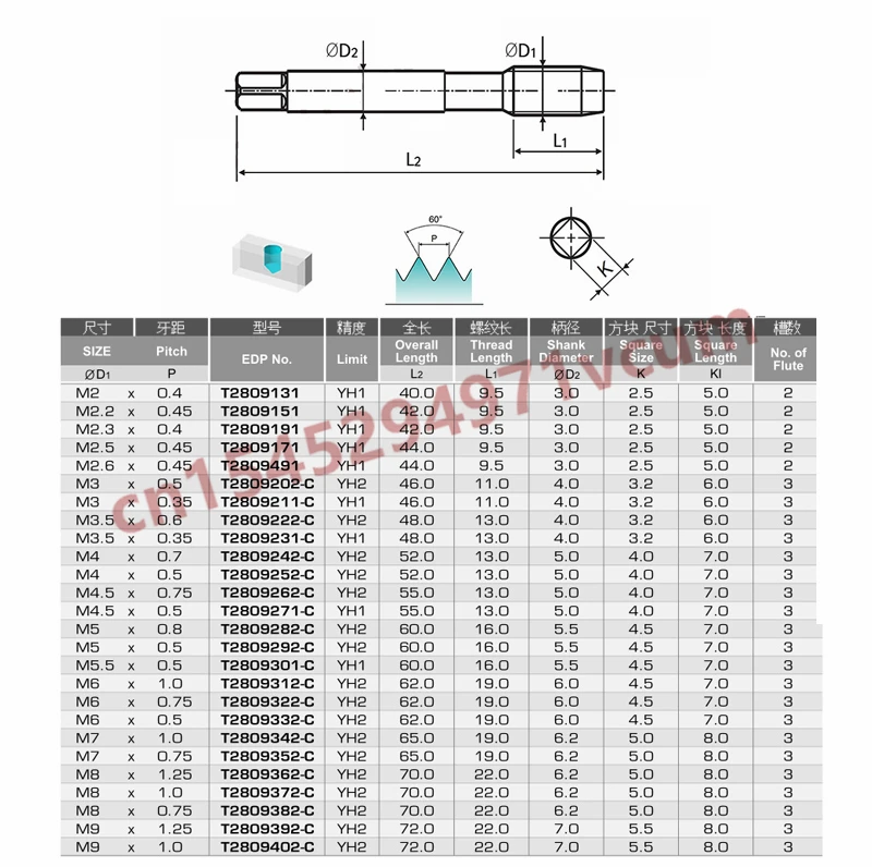 T2809 Original YG-1 Combo Tap Multifunctional Steel Parts Stainless Aluminum Spiral Taps 1pcs M1.6 M2 M2.5 M3 M3.5 M6 M8 M10 M12