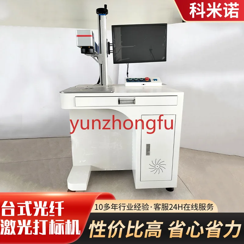 Laser Markering Metalen Plastic Pvc Pe Pijp Code-Spuiten Belettering Laser Codering Code-Spuitmachine