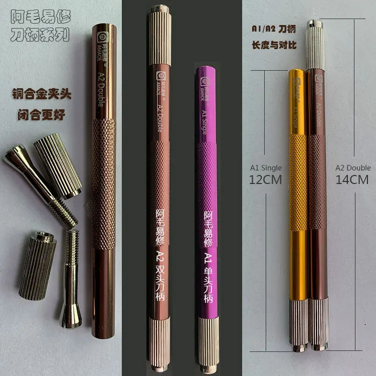 دعوى إلى AMAOE Amao Yi Xiu/الهاتف المحمول إصلاح مقبض/نحت مقبض/مزدوجة رئيس مقبض/سبائك النحاس تشاك/A1/A2 مقبض