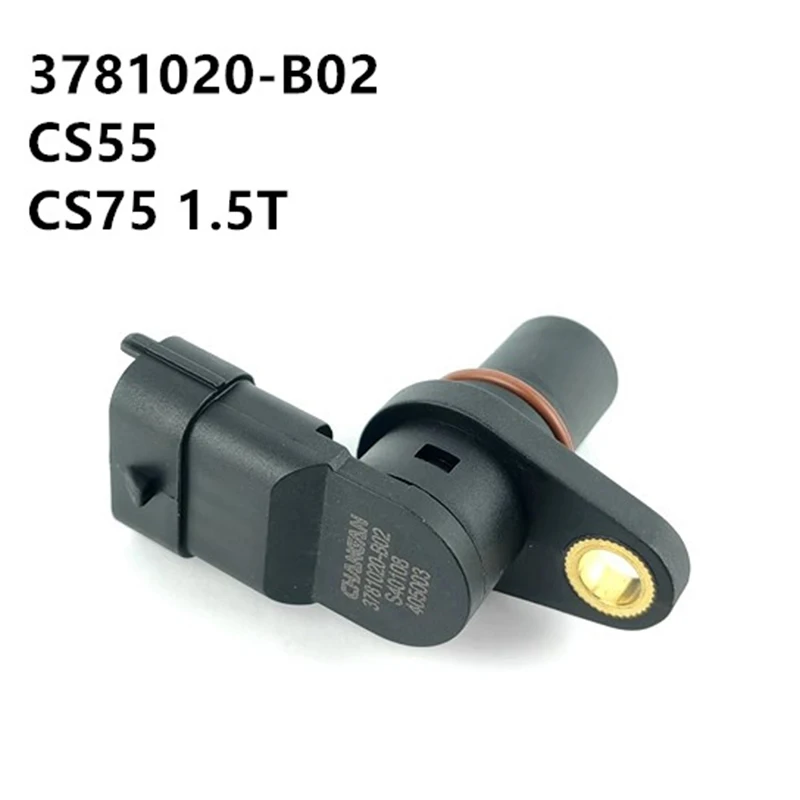 مستشعر موضع عمود الحدبات لـ CHANGAN CS35 CS55 CS75 Alsvin EADO V5 V7 مستشعر المرحلة ملحقات السيارة