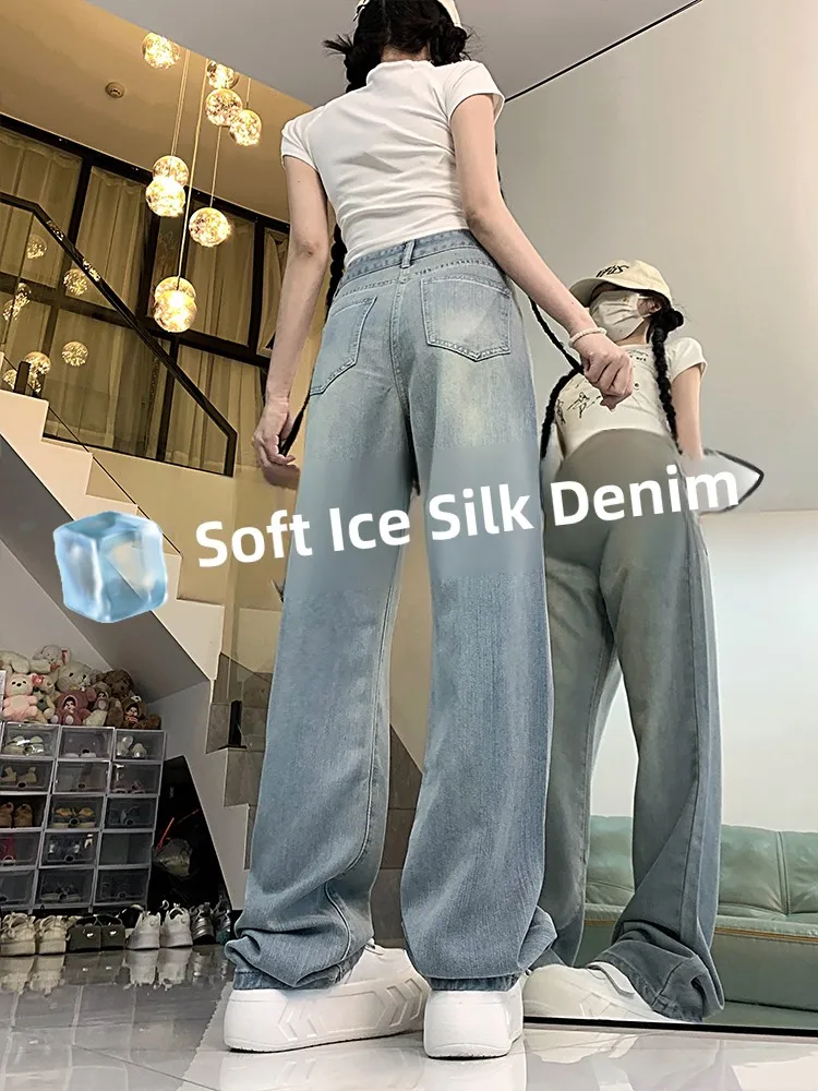 

Летние женские широкие шелковые джинсовые брюки с высокой талией, мягкие длинные брюки прямого кроя, утягивающие драпированные джинсы Cool Feeling