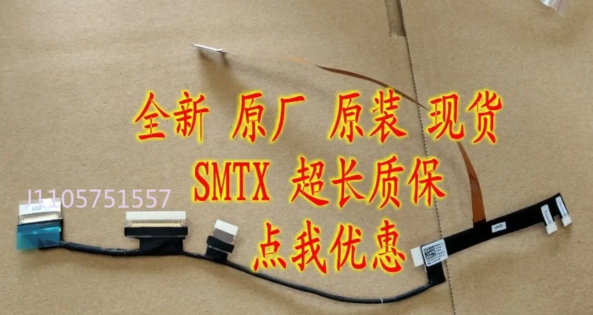 Replacement Laptop Display Cable for Dell Inspiron 7386 40 Pin UHD 4K Screen Flex Ribbon Cable 0.4mm Thickness Compatible