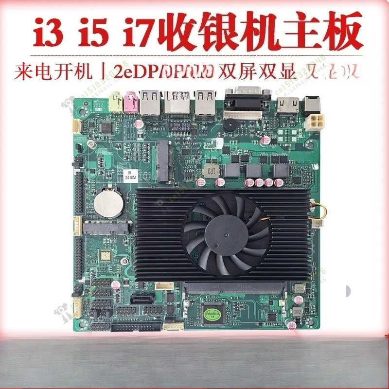 For Intel I3/I5/I7 …