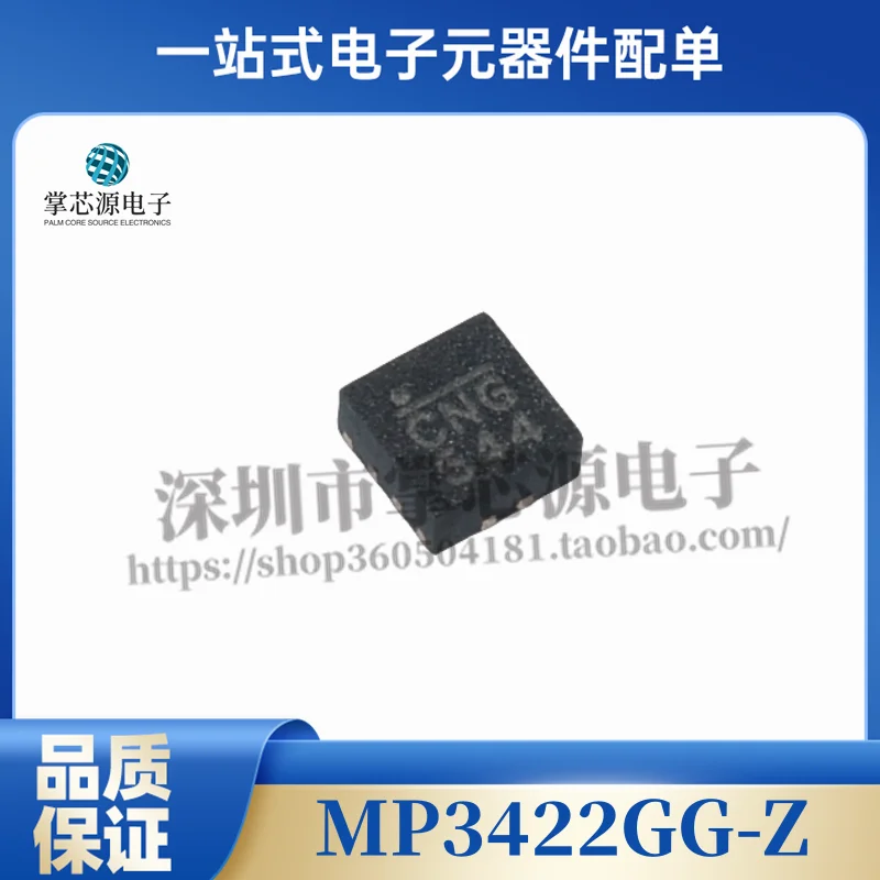 5PCS MP3422GG-Z MP3…