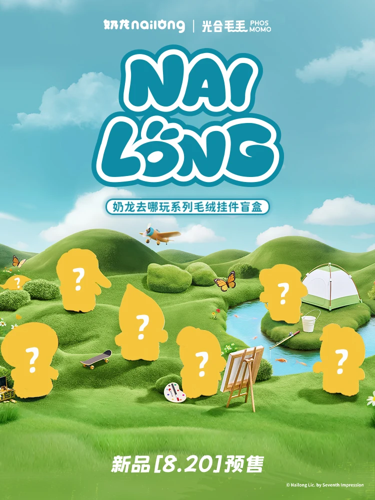 Nailoong autentico dove giocare con la scatola cieca Scatola misteriosa Giocattoli Borsa Pendenti Bel regalo Bambola rilassante Regalo a sorpresa per bambini