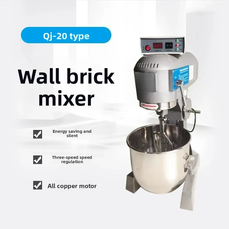 New standard wall brick compressive strength mixer, wall brick cement, wall brick paste material mixer