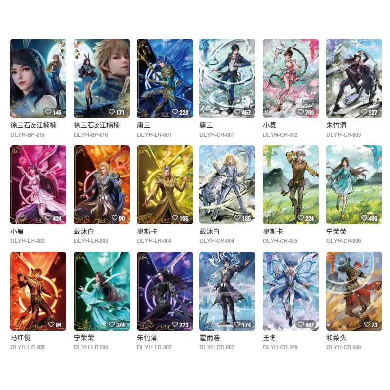 KAYOU Soul Land Eternal Vol.1 Rare SP BP LR CR MR QR SSR OR SR R Trading Cards Gift Set For Fans Anime