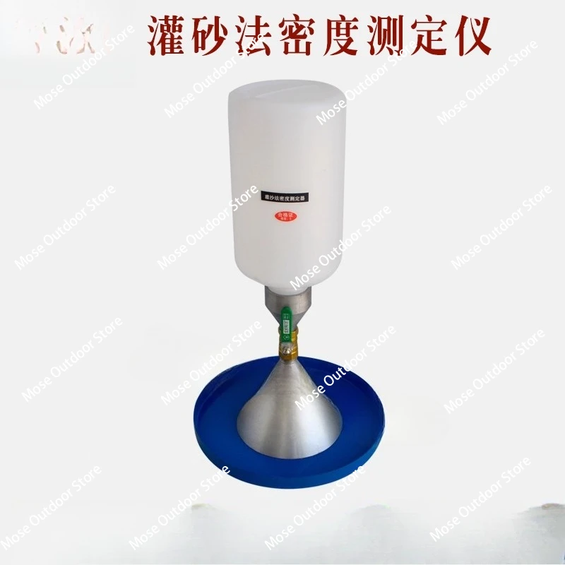 

Sand funnel density cone