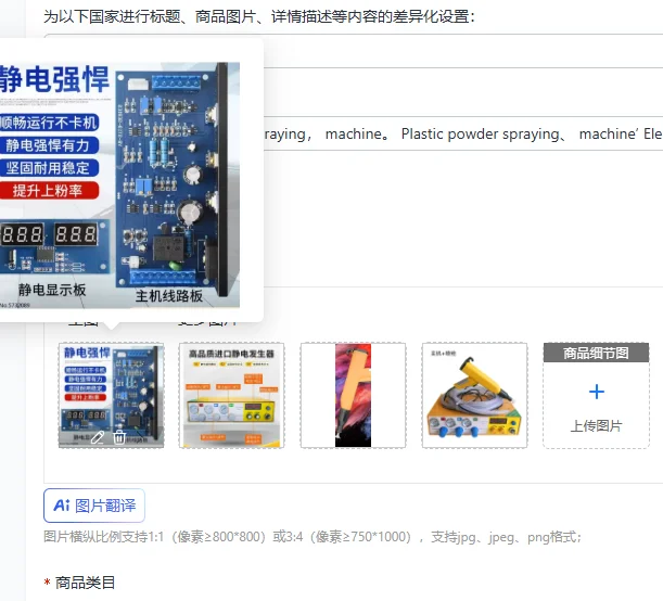 

Electrostatic powder spraying， machine。 Plastic powder spraying、 machine’ Electrostatic spraying‘ gun