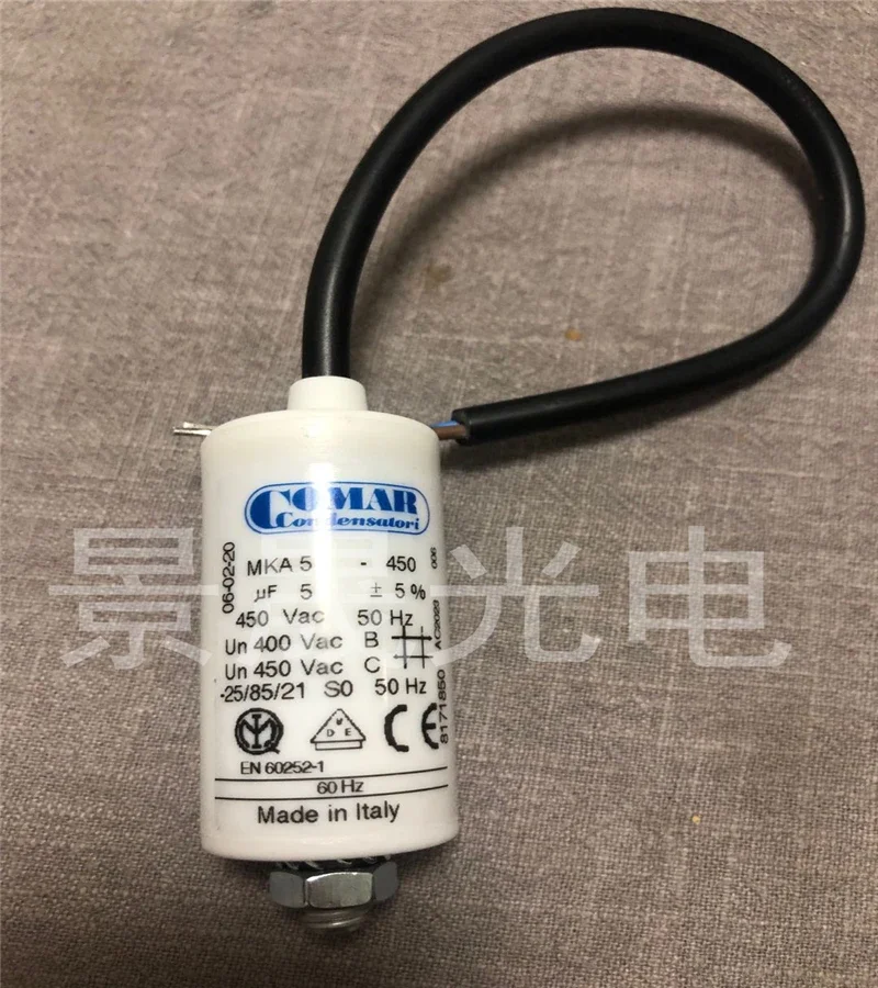 COMAR capacitor 5uF COMAR MKA5-450 imported