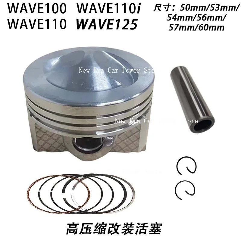 

Поршни для мотоциклов подходят для модифицированных поршней HONDO WAVE100 WAVE110 WAVE110i WAVE125