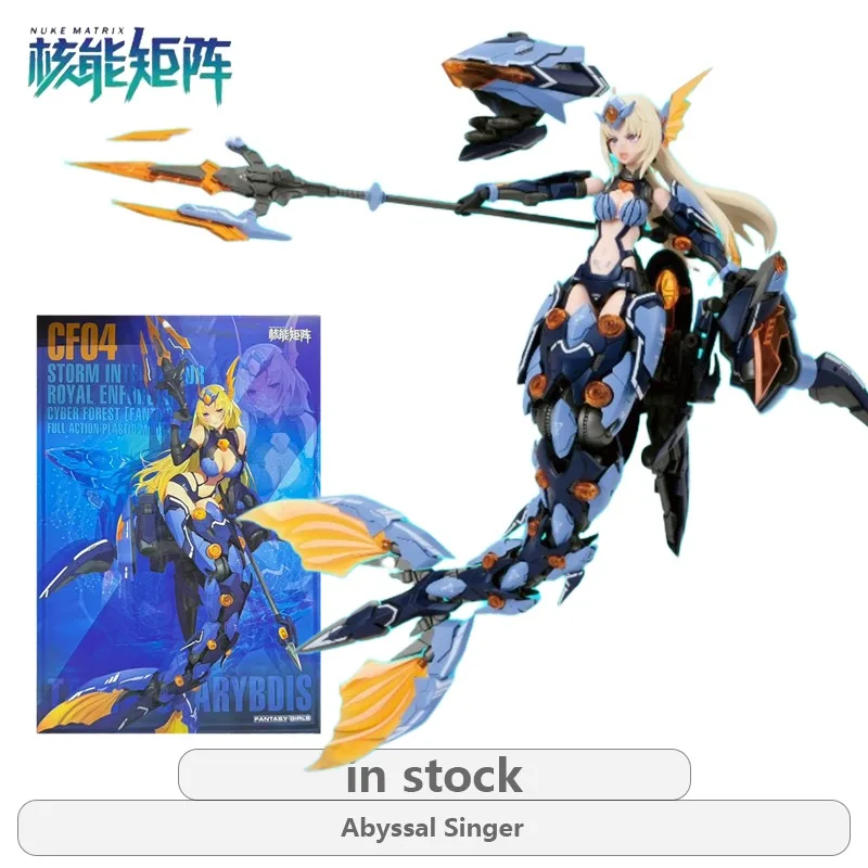 NUKE MATRIX Original 1/12 Cyber Forest Series Abyss Singer - Colorful Falling Cherry Blossoms Action Figure Assembly Model Toys