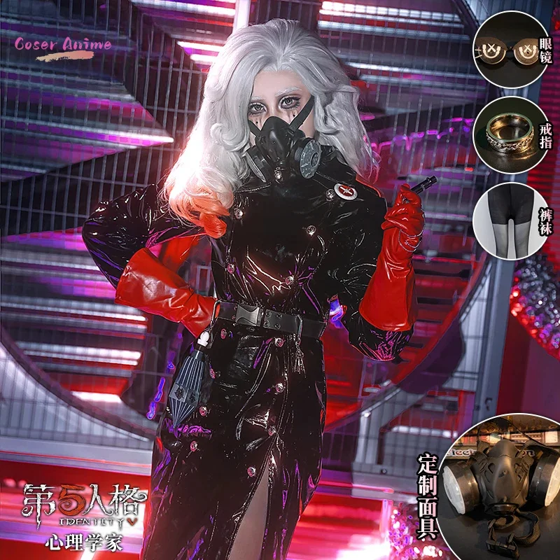 

Костюм для косплея Game Identity V Ada Mesmer, униформа на Хэллоуин, карнавал, вечеринку, Рождество, ролевая одежда, одежда