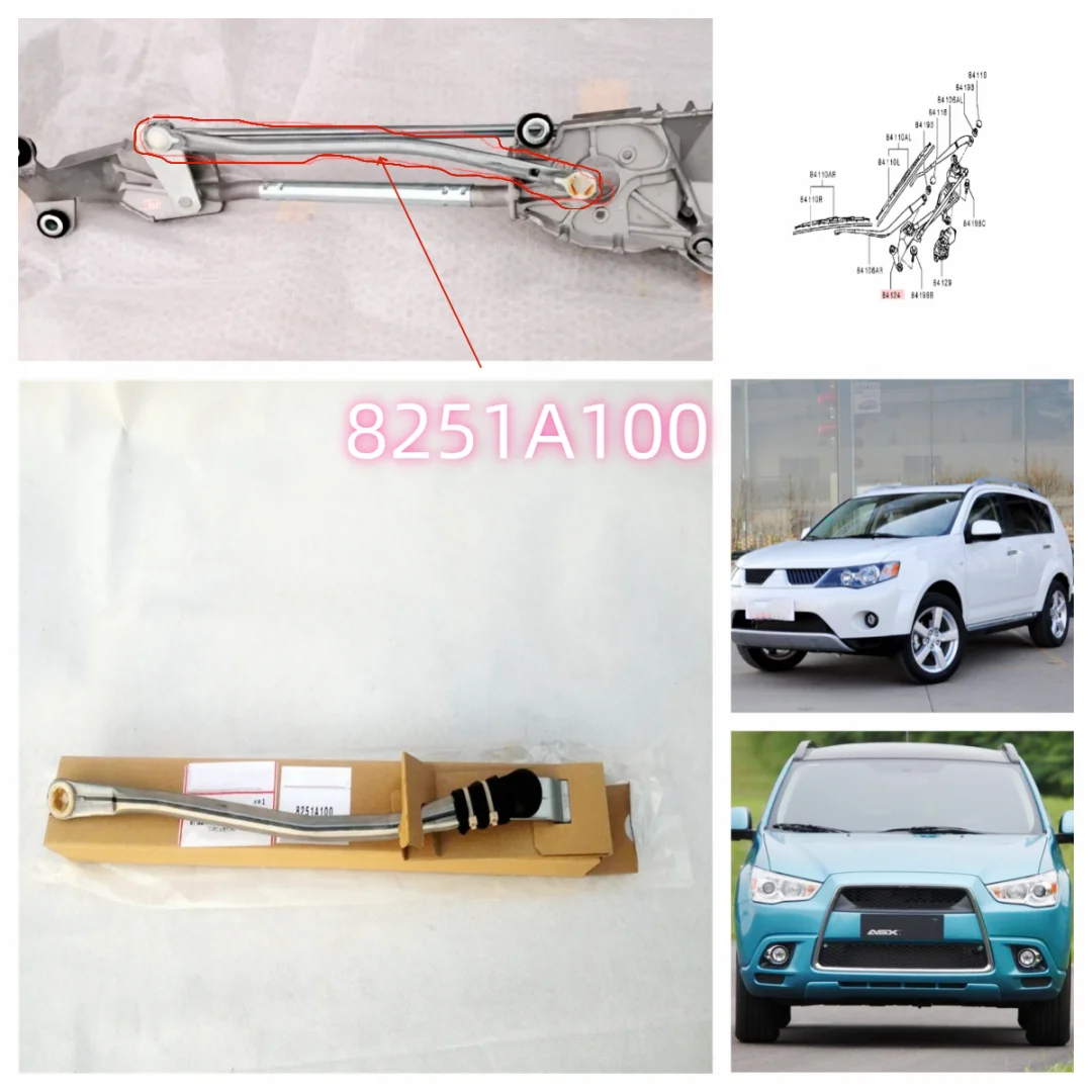Front window Wiper Linkage Kit Fit For Outlander ASX GA2W CW4W CW5W CW6W 8251A096 8251A058 8251A115 8251A072 8251A100