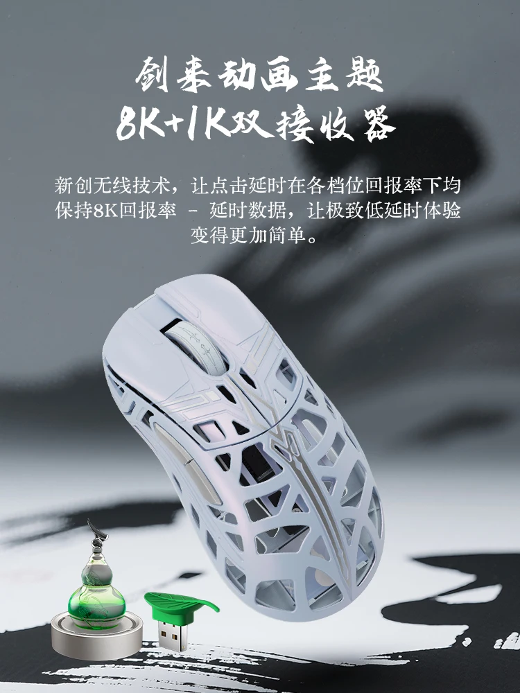 WanLing WLmouse Sword of Coming PAW3950HS Sensor Nordic 52840 Chip 8K FPS Wireless Gamer Mouse Magnesium Pc Gaming Accessories