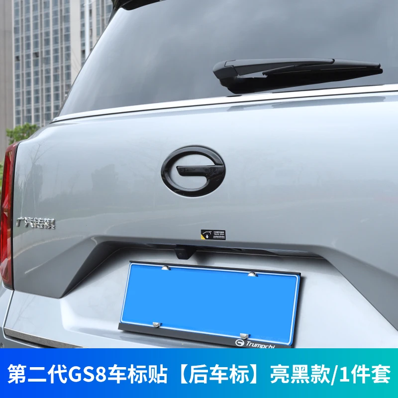 Voor GAC Trumpchi GS8 ES9 2022 2023 2024 2025 Achterklep Insert Letters Past Carbon Zwart Badge 3D Verhoogd embleem
