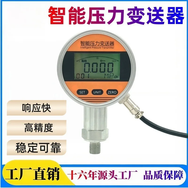 High Precision Digital Pressure Gauge Smart Pressure Transmitter Numeric Display Pressure Sensor Industrial Measuring Instrument