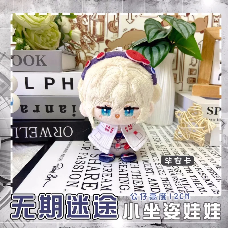 Anime Path to Nowhere Yao Eleven 12 cm Anhänger Schlüsselanhänger Plüschpuppe Spielzeug Gefülltes Plüschtier b252 Geschenk