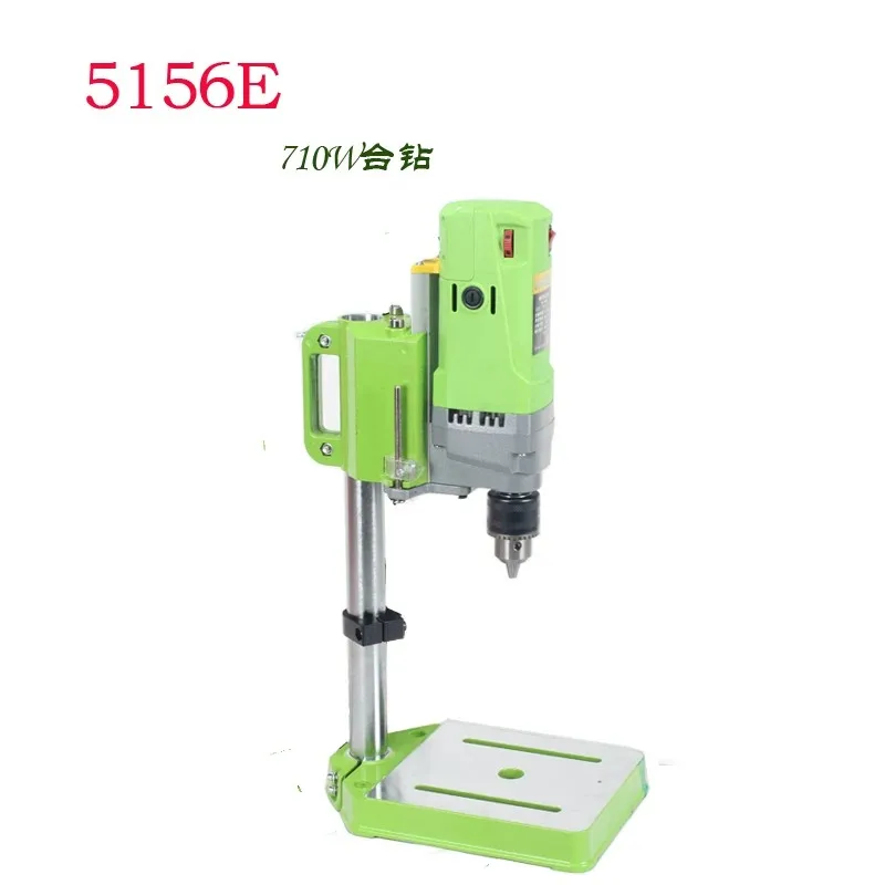 New BG-5156E Bench Drill 710W High Precision, Easy to Carry