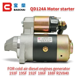 QD124A 12V 1.2KW Starter Motor Diesel Generator Parts Electric Starter Motor Copper Made For 186F 188F 192F Engine Motor starter