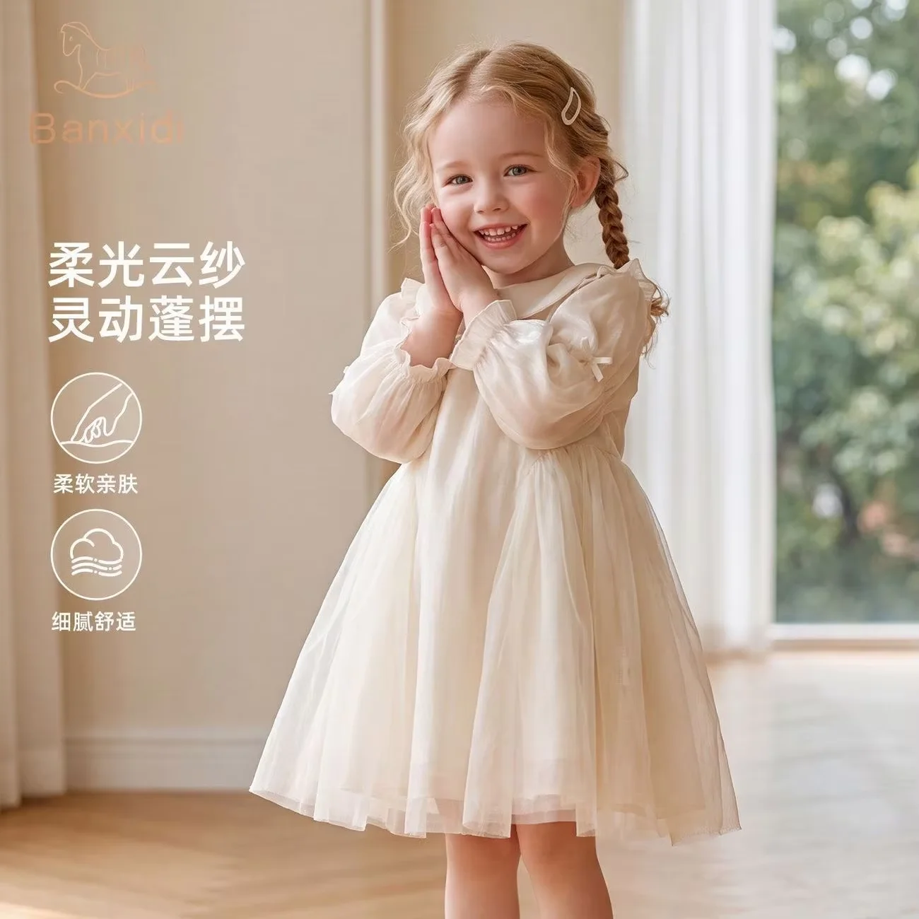 Baby Girls' Dress Spring and Autumn New Style Children's Long Sleeve Mesh Princess Birthday Dress 90-160CM 4