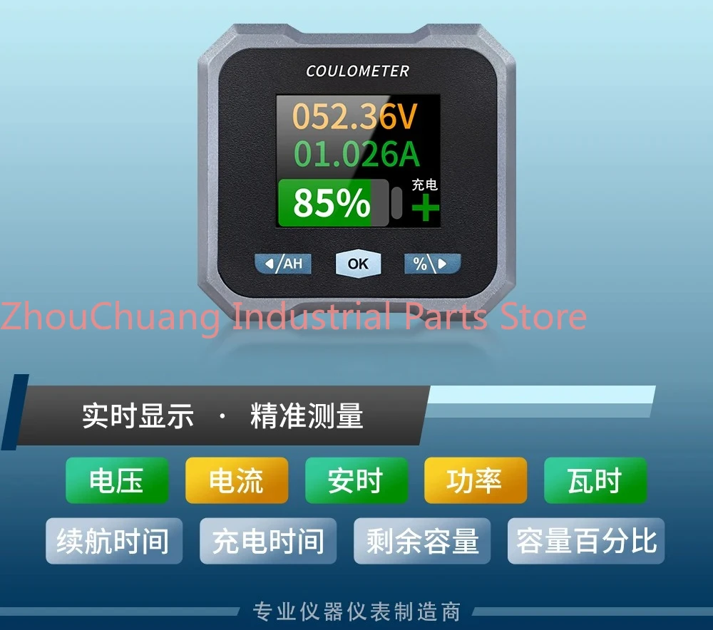 

Color screen Bluetooth waterproof coulometer electric vehicle RV battery energy storage power monitoring voltage ammeter BL-F