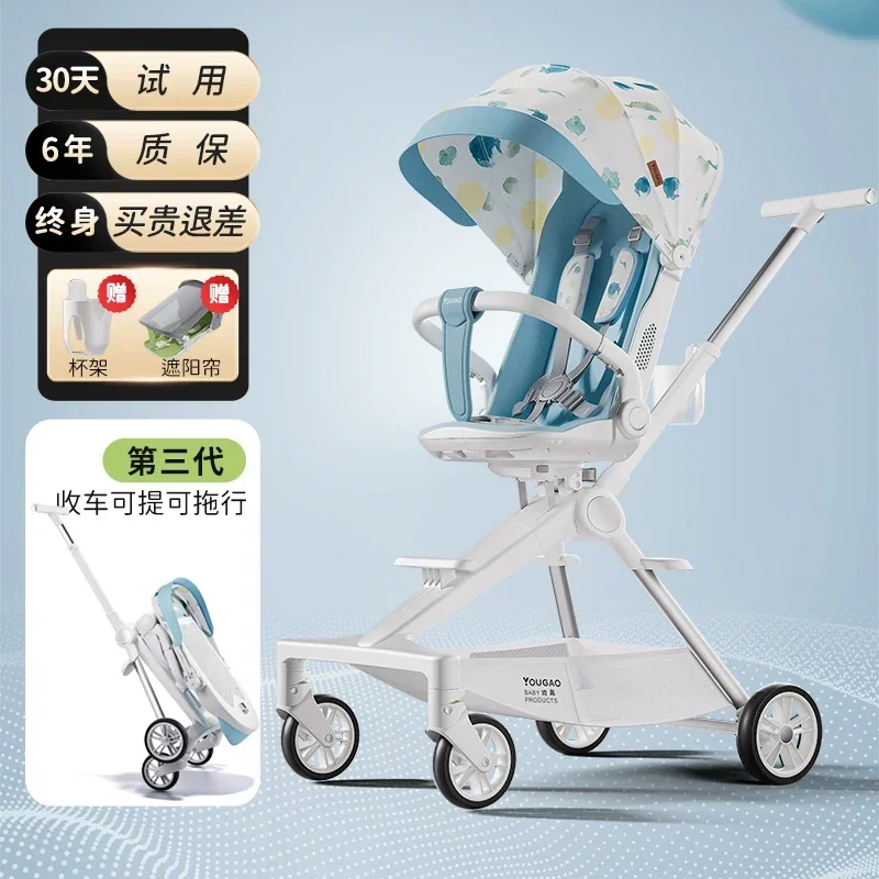 

Легкий небольшой прогулочный инструмент для детей, подходящий для сидения, лежания, сна, складной высокий пейзаж, детские прогулки