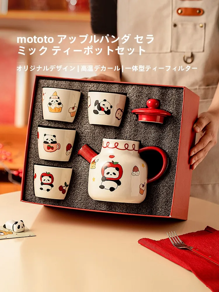 

Современный чайный набор Mototo Panda для домохозяек, керамический чайный сервиз для свадьбы, подарок на новоселье для женщин, новогодний подарок, чайник
