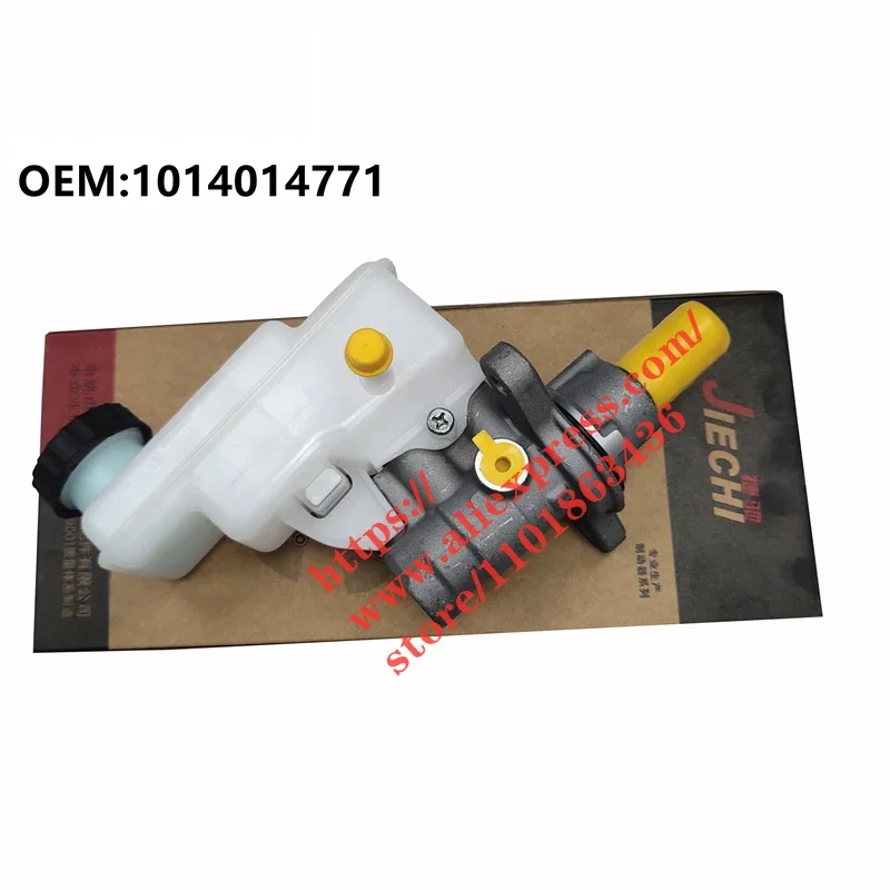 

Brake Master Cylinder for Geely GX7/Emgrand X7 SX7 Geely Emgrand X7 FL OEM:1014014771