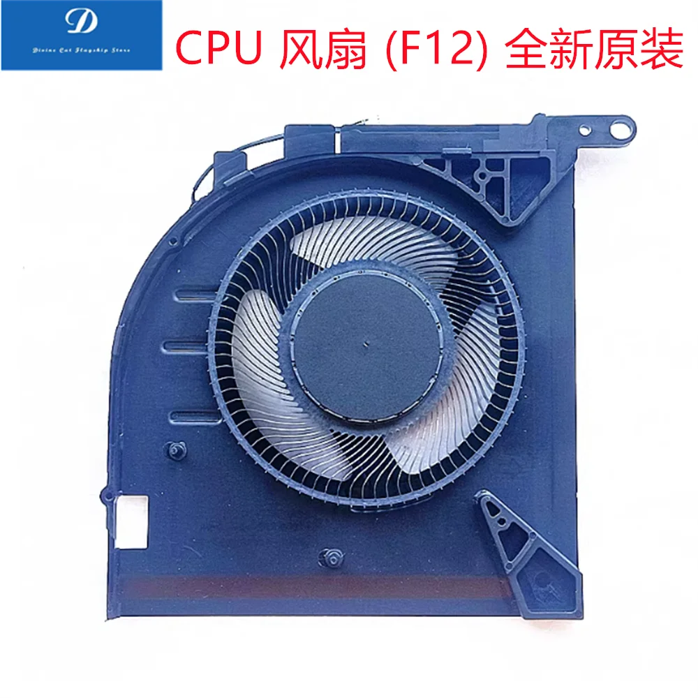 

FOR Lenovo Legion S7 16IRH8 Y9000X 2023 5H40S20943 Fan