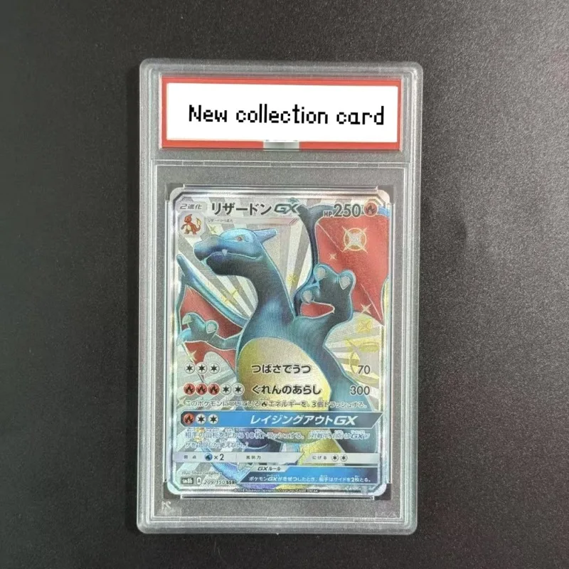DIY PTCG エクストラカラー リザードンGX レーティングコレクションカード アニメ漫画 2018 サンムーン SM8b コピーバージョン SSR フラッシュカード おもちゃ ギフト