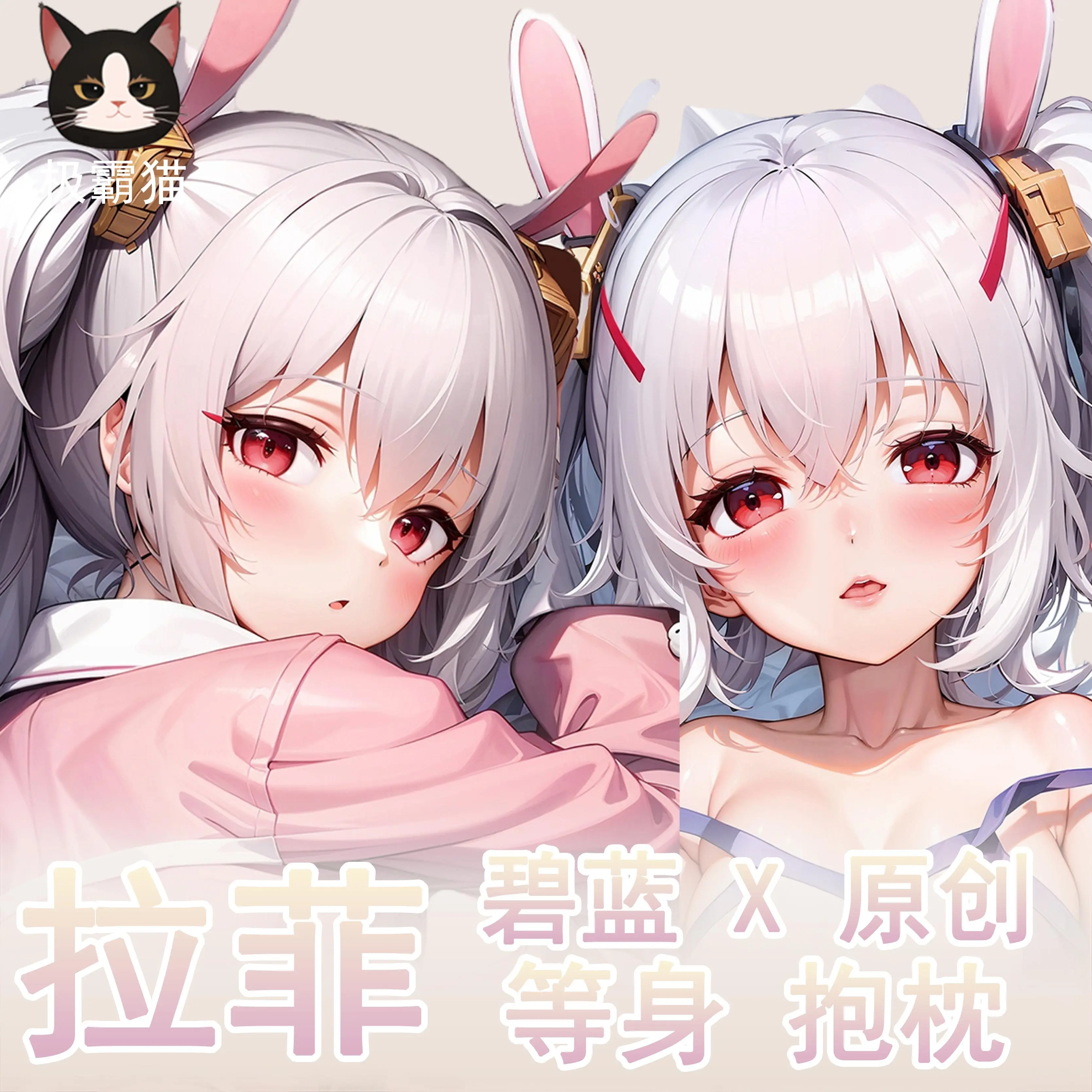 

Original Anime Azur Lane USS Laffey Cosplay Sexy Cartoon Dakimakura Hing Body Pillow Case Otaku Cushion Cover Collection Gift