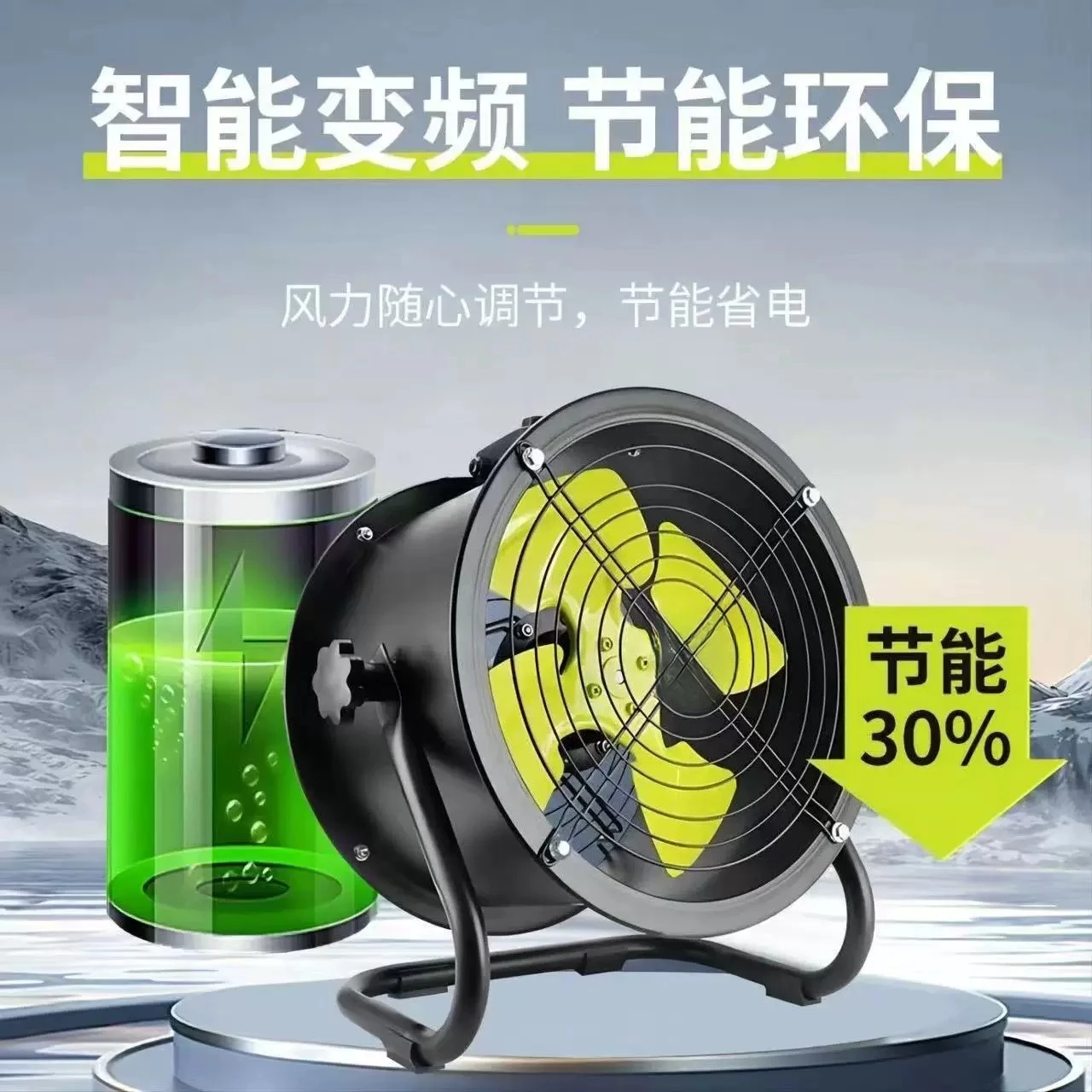 ventilatore-assiale-a-magneti-permanenti-220v-con-frequenza-variabile-controllo-velocita-continuo-ventilatore-industriale-da-pavimento-ad-alto-volume-d'aria-ventilatore-di-scarico-polveri