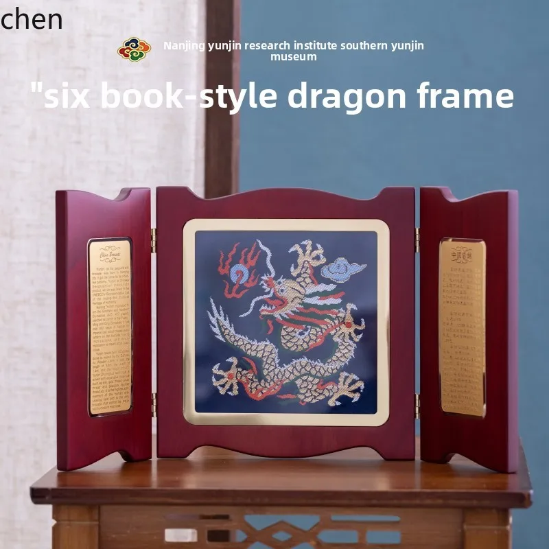 Yuanxian Intangible Cultural Heritage Group Dragon Ornament Embroidery High-end Gift