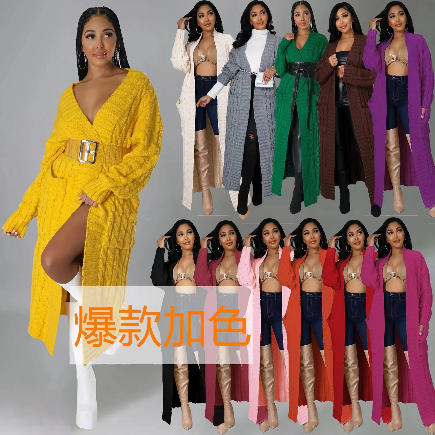 

2026 New Arrival Women's Long Cardigan Sweater Autumn Winter Fashion Solid Color Casual Long Sleeve Knitwear with Pockets Outerw