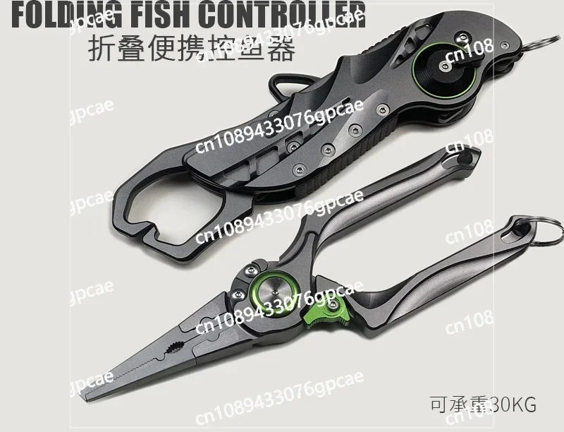 Folding Fish Control Device, Large Object Control Aluminum Alloy Luya Pliers Set, Hook Picking Hook Catching Fish Clip