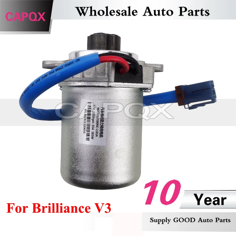 Moteur de direction assistée électronique pour voiture CAPQX pour colonne de direction EPS Brilliance V3