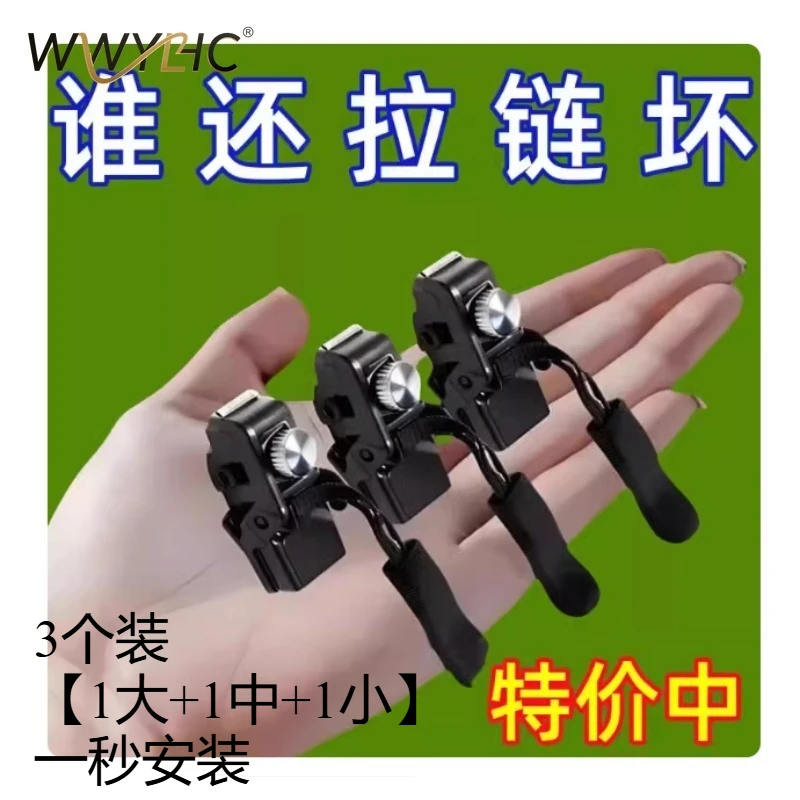 

Suitable for Zipper Puller Repair Artifact Universal Replacement Buckle Repairer Detachable Quick Press Bag Clothing Accessories