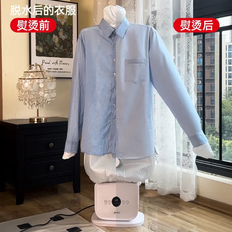 Lazy automatic humanoid ironing machine drying shoes drying clothes, ironing clothes hanging iron