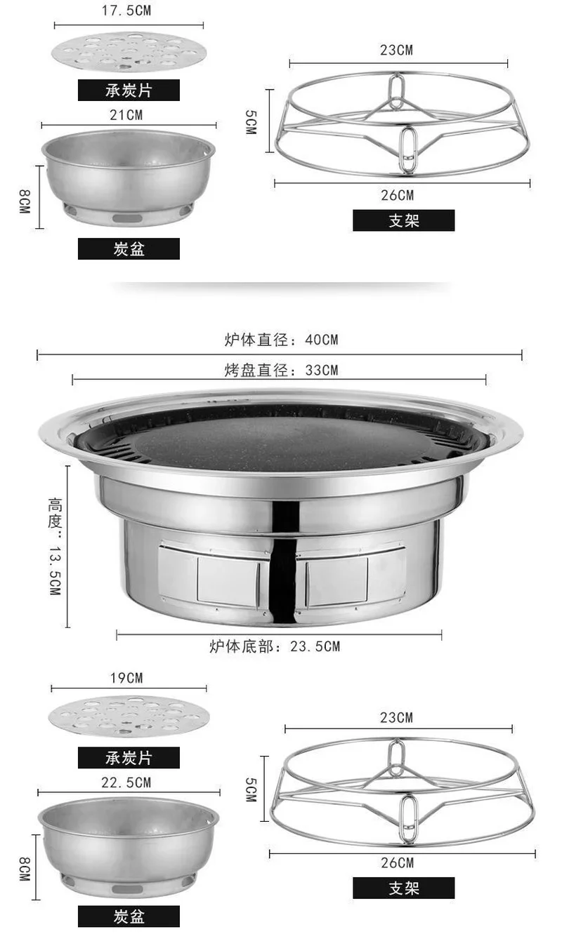 Korean Charcoal Barbecue Grill Stainless Steel Non-stick Barbecue Tray Grills Portable Charcoal Stove for Outdoor  NJ71201