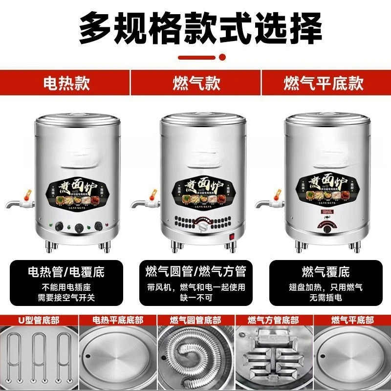 Kommerzieller Nudelkochherd mit Gas